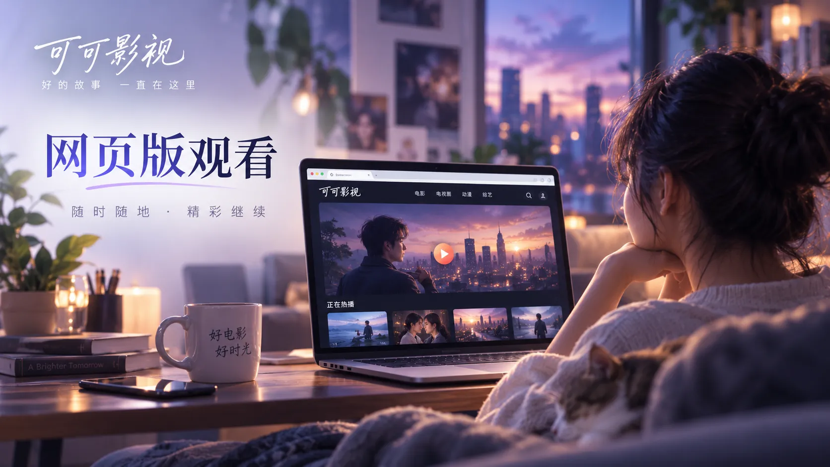北纬三十度影视内容封面